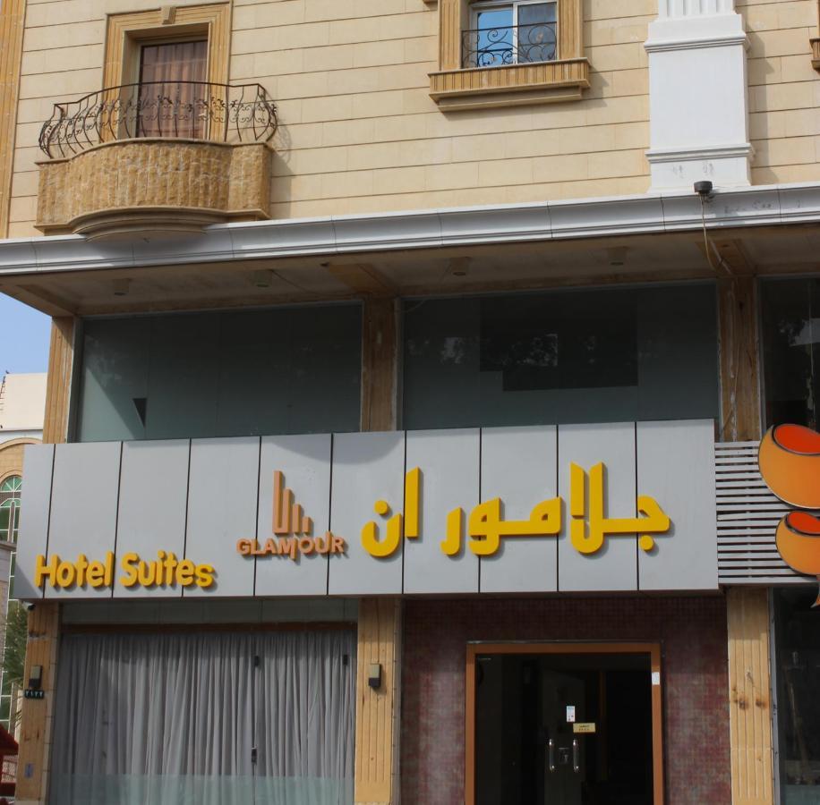 Glamour Hotel Jeddah Luaran gambar
